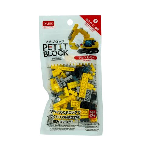 daiso mini blocks excavator|PETIT BLOCK .